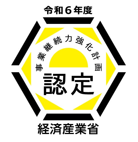 事業継続力強化計画ロゴR6年度